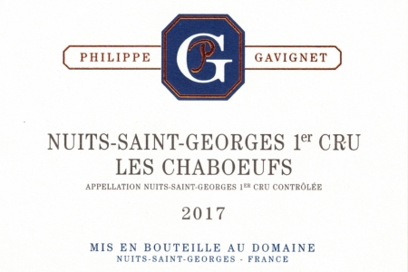 フィリップ・ガヴィネ（ニュイ・サン・ジョルジュ）