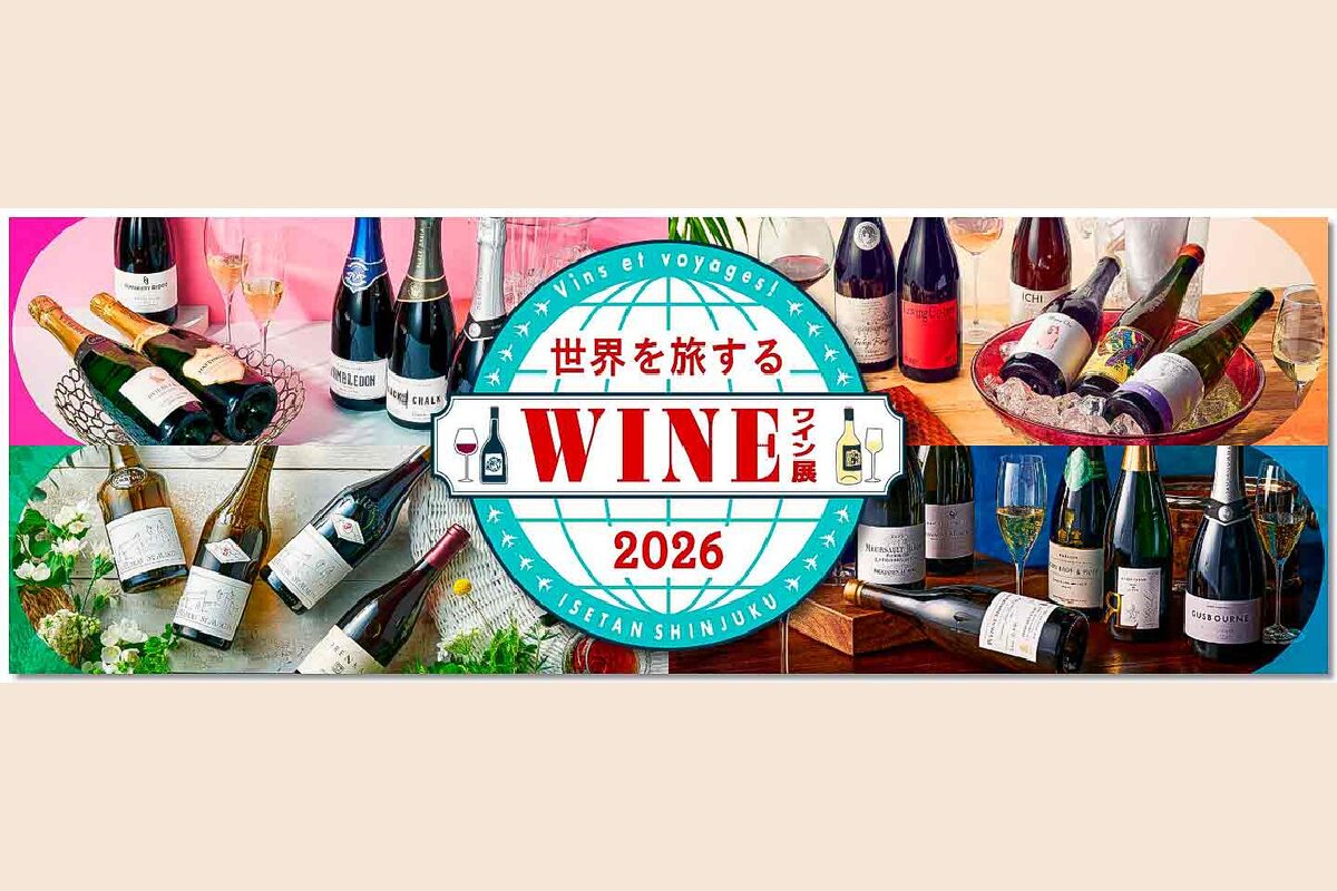 7/14（火）～20（祝）伊勢丹新宿店様<br>世界を旅するワイン展